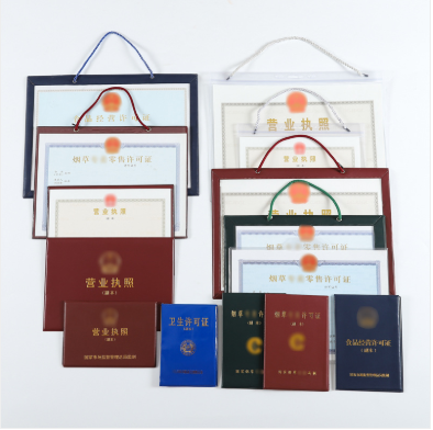 营业执照证件制作